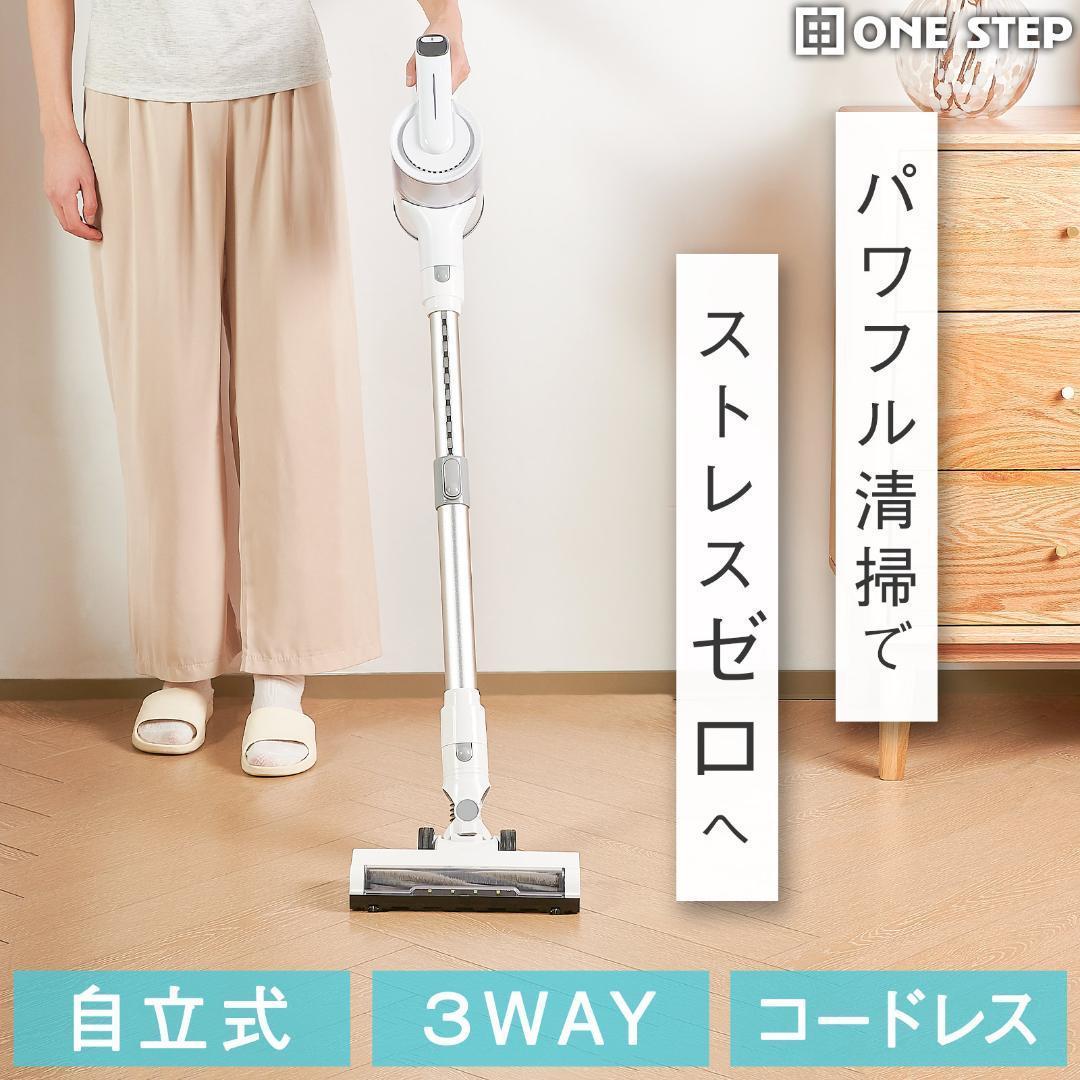 掃除機 コードレス サイクロン式 ハンディクリーナー 強力 掃除機　2855