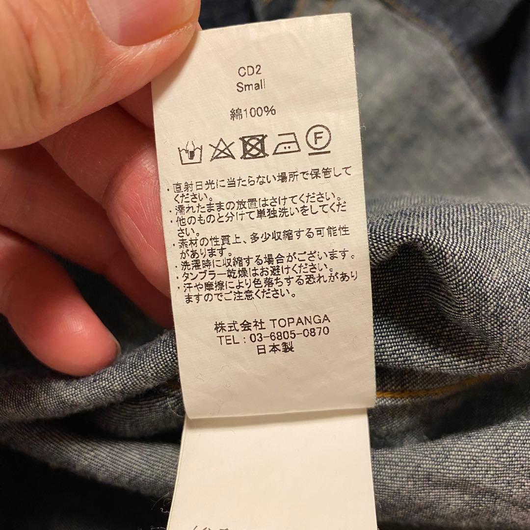 Stevenson Overall デニムウエスタンシャツ Cody-CD2 S