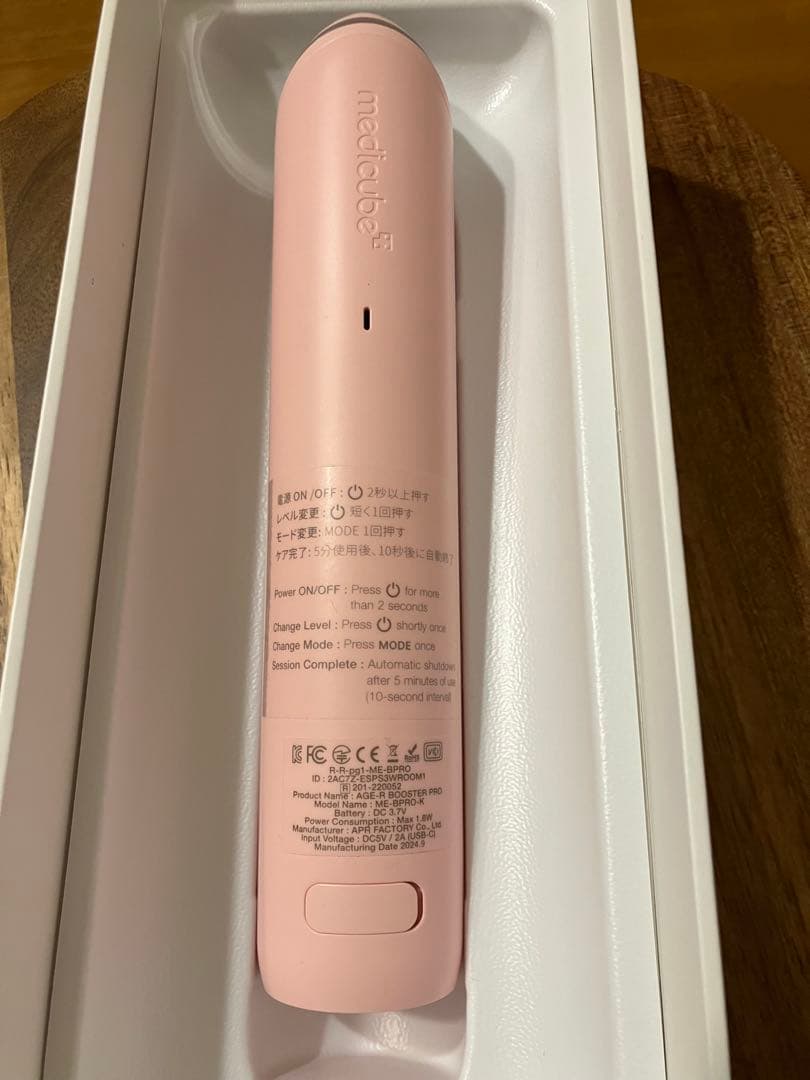 AGE-R ブースタープロ　メディキューブ　美顔器　美品　正品