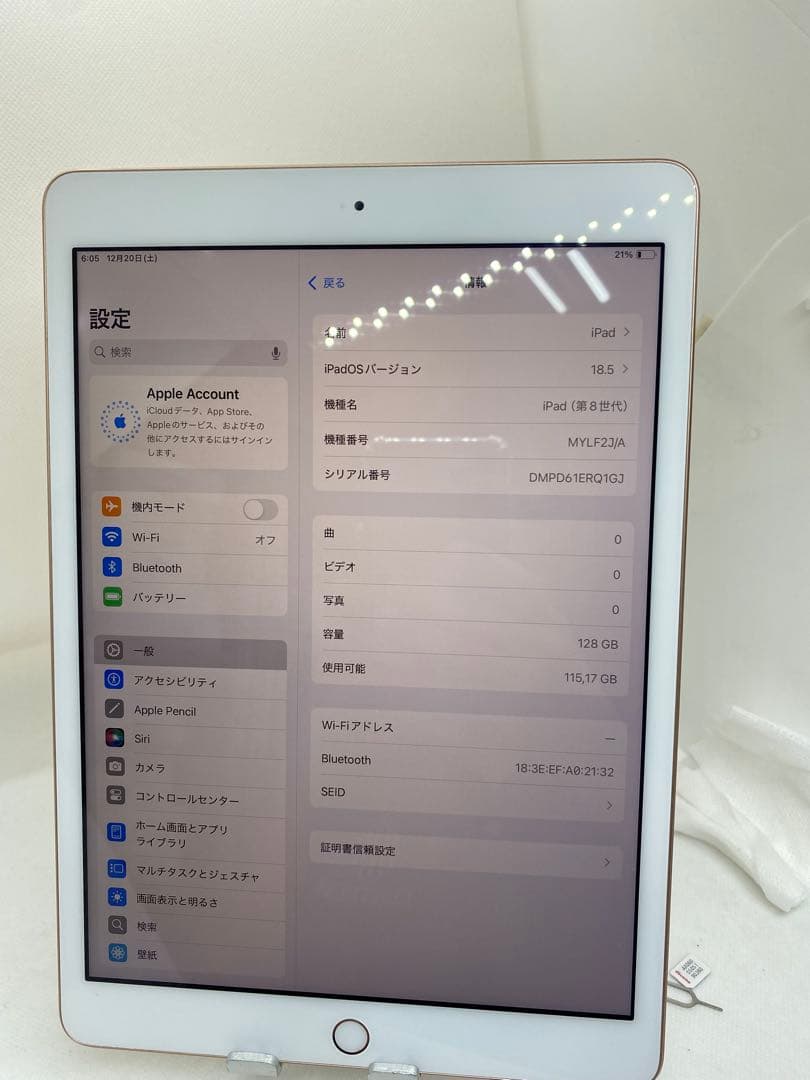 ジャンク品iPad 第8世代 128GB RQ1GJ
