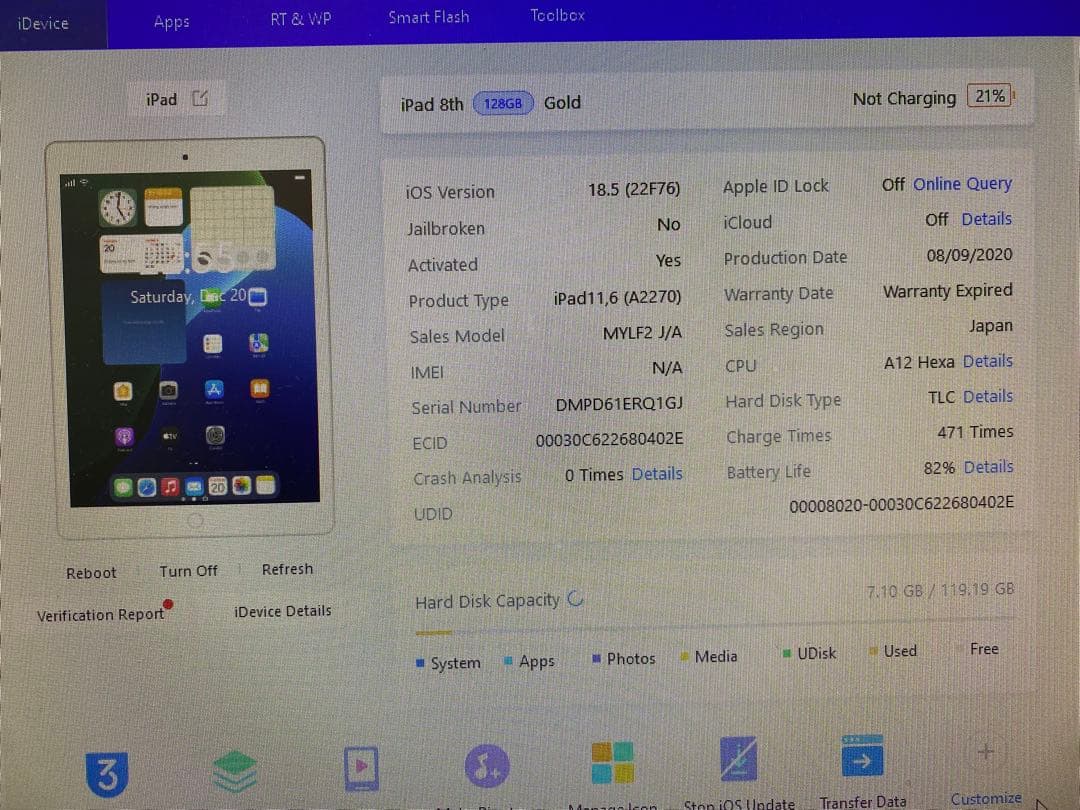 ジャンク品iPad 第8世代 128GB RQ1GJ