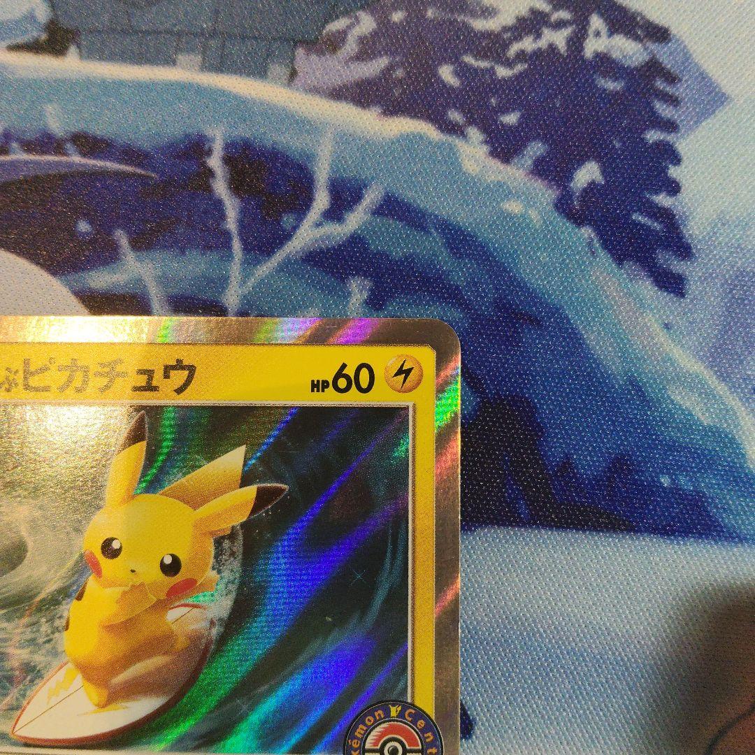 海で泳ぐピカチュウ