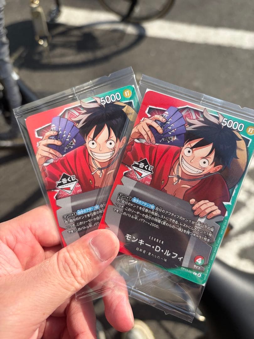 ワンピース　一番くじ　ルフィ 2枚セット