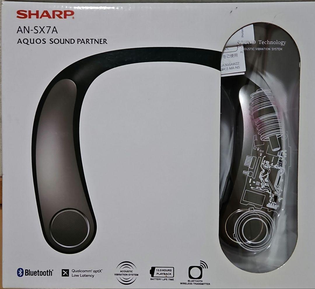 SHARP AN-SX7A ネックスピーカー
