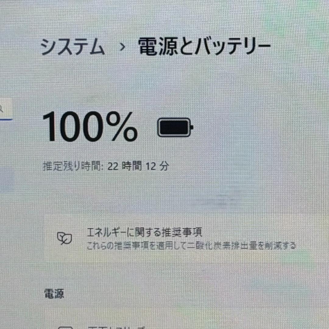 動作確認済み！Lenovo ThinkPad 第8世代 i5 8GB 256GB