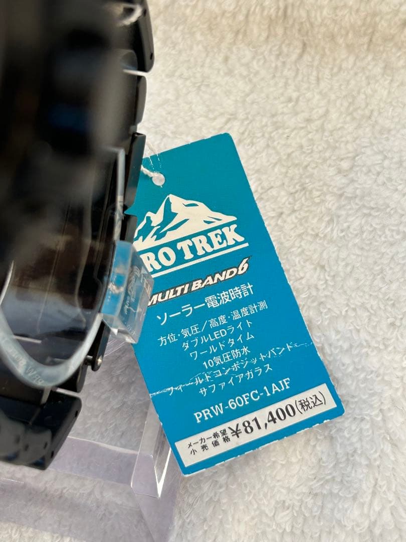 新品 81400円 PRW-60FC-1AJF プロトレック 6000 7000