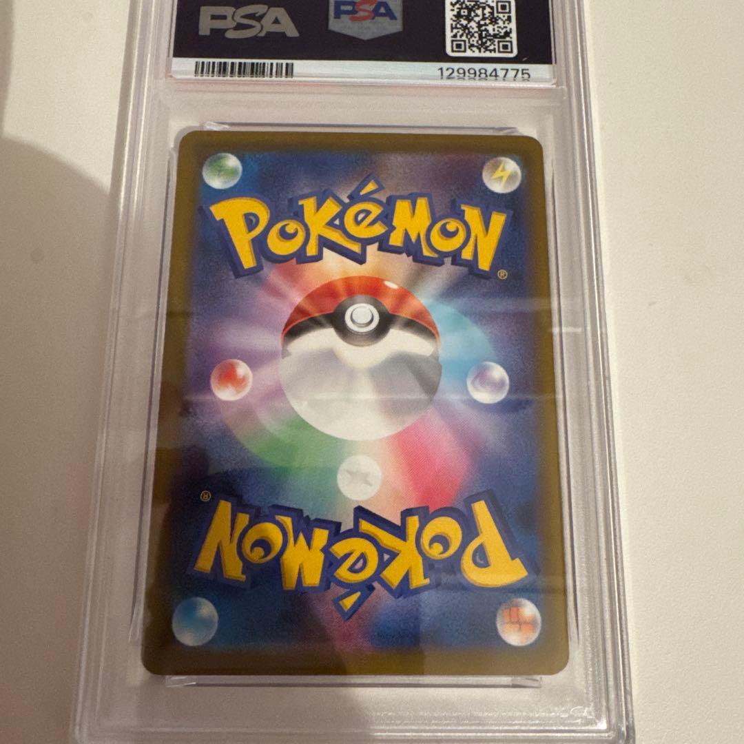 ポケモンカード マクドナルド マック ピカチュウ プロモ PSA10