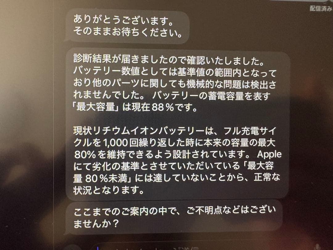 【美品】iPad Air (第4世代) 64GB Wi-Fi スカイブルー