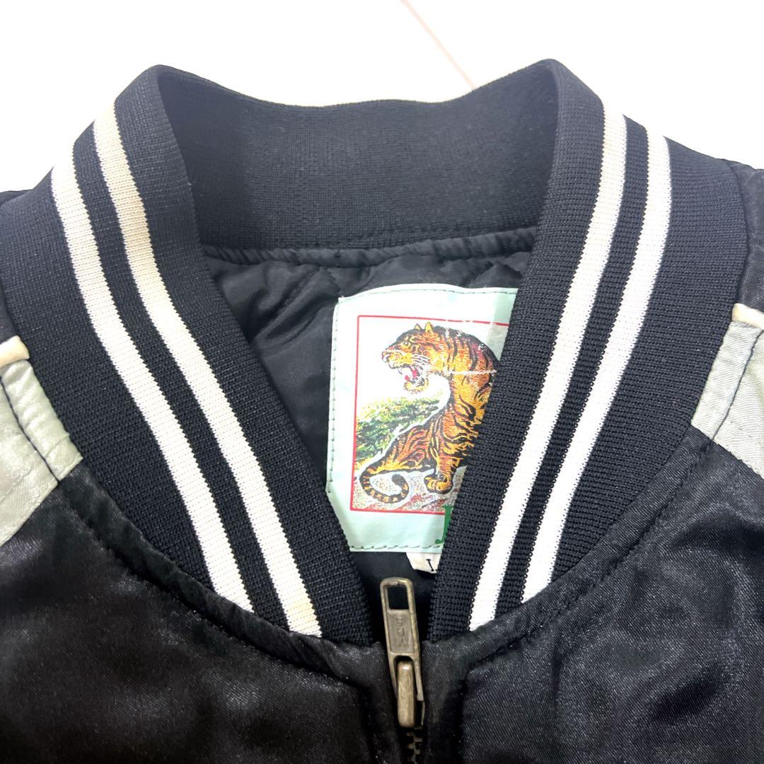 ヴィンテージ　90s 横須賀　虎　刺繍 スカジャン　白虎顔　タイガーヘッド