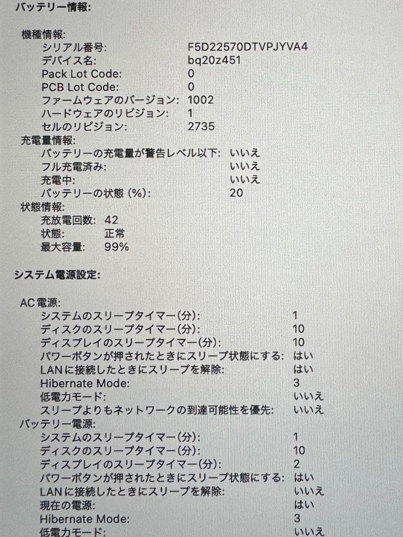 2020年製　M1 Apple MacBook Airゴールド 256GB