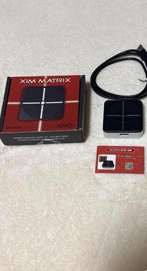 【値下げ⭕️】XimMatrix
