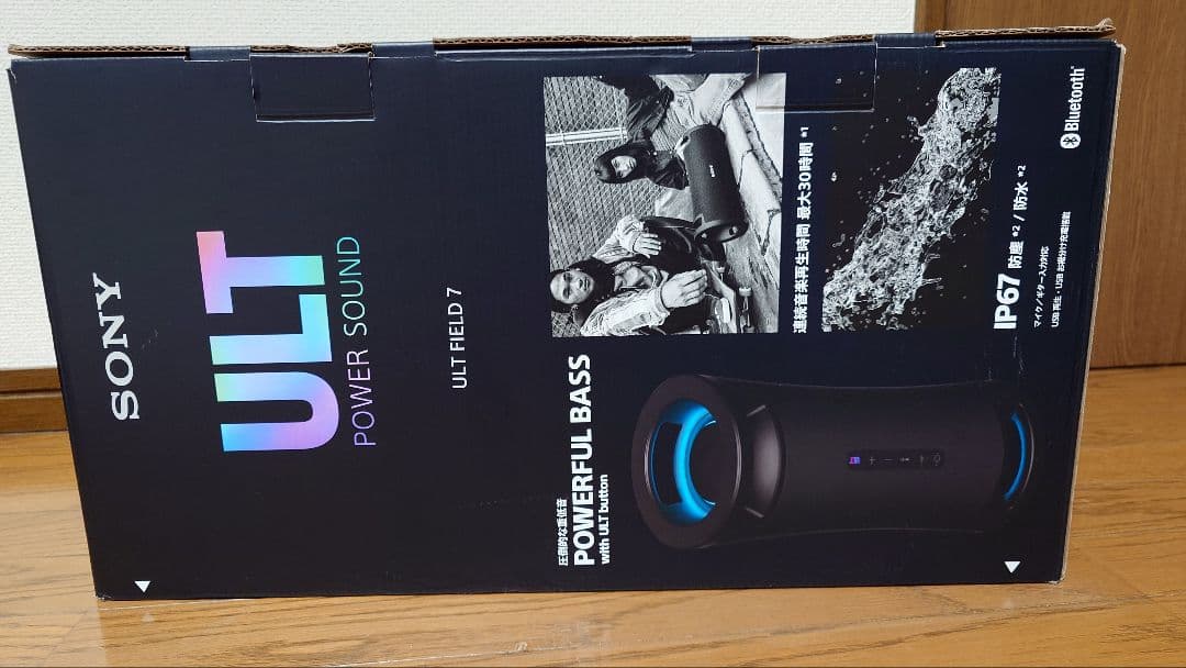 ult field 7(保証書なし)