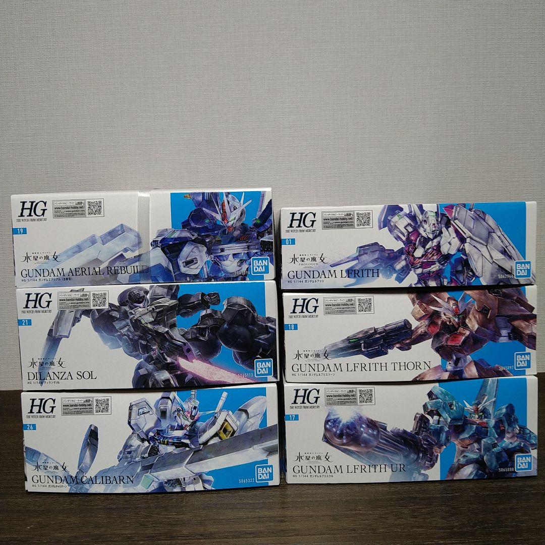 【未組立】水星の魔女　HG ガンプラ6点セット