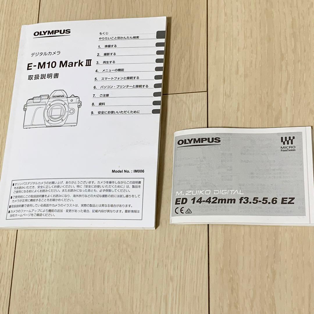 OLYMPUS OM-D E-M10 Mark III 本体とレンズセット