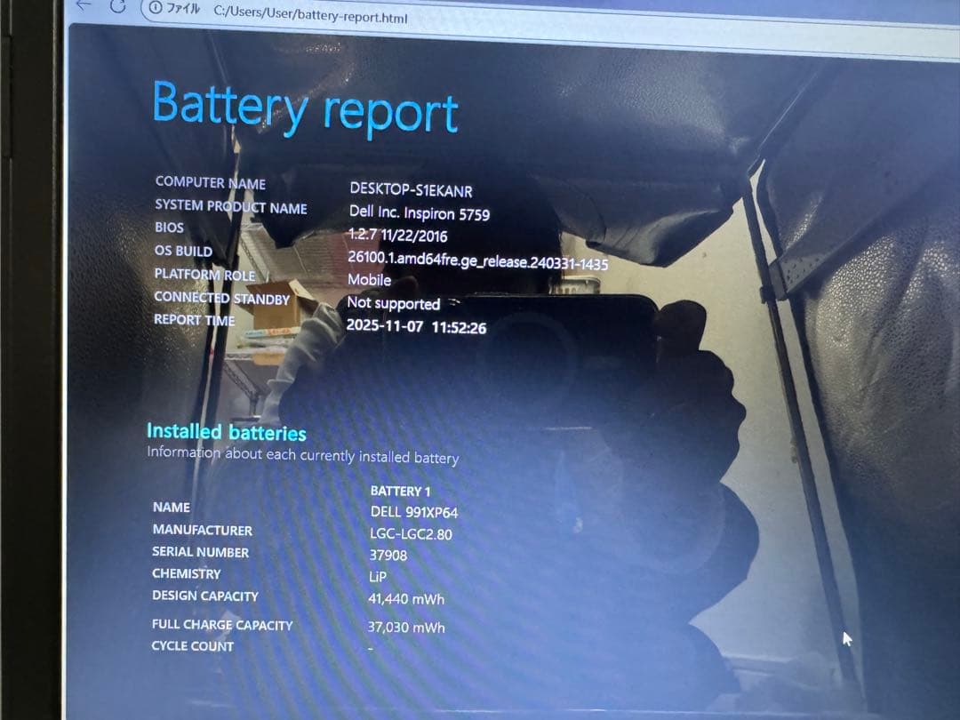 DELLノートPC✨第６世代❗️corei5✨SSD搭載❗️メモリ8GB❗️win11