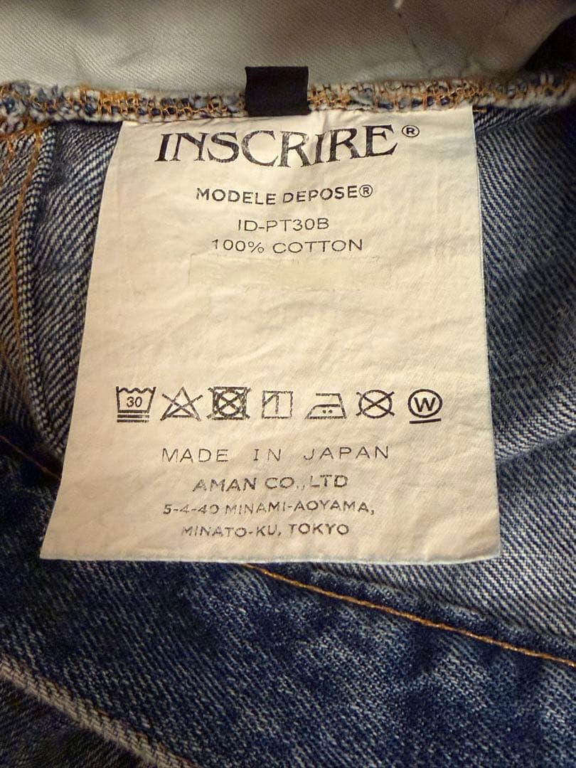 パンツ INSCRIRE Flare Denim