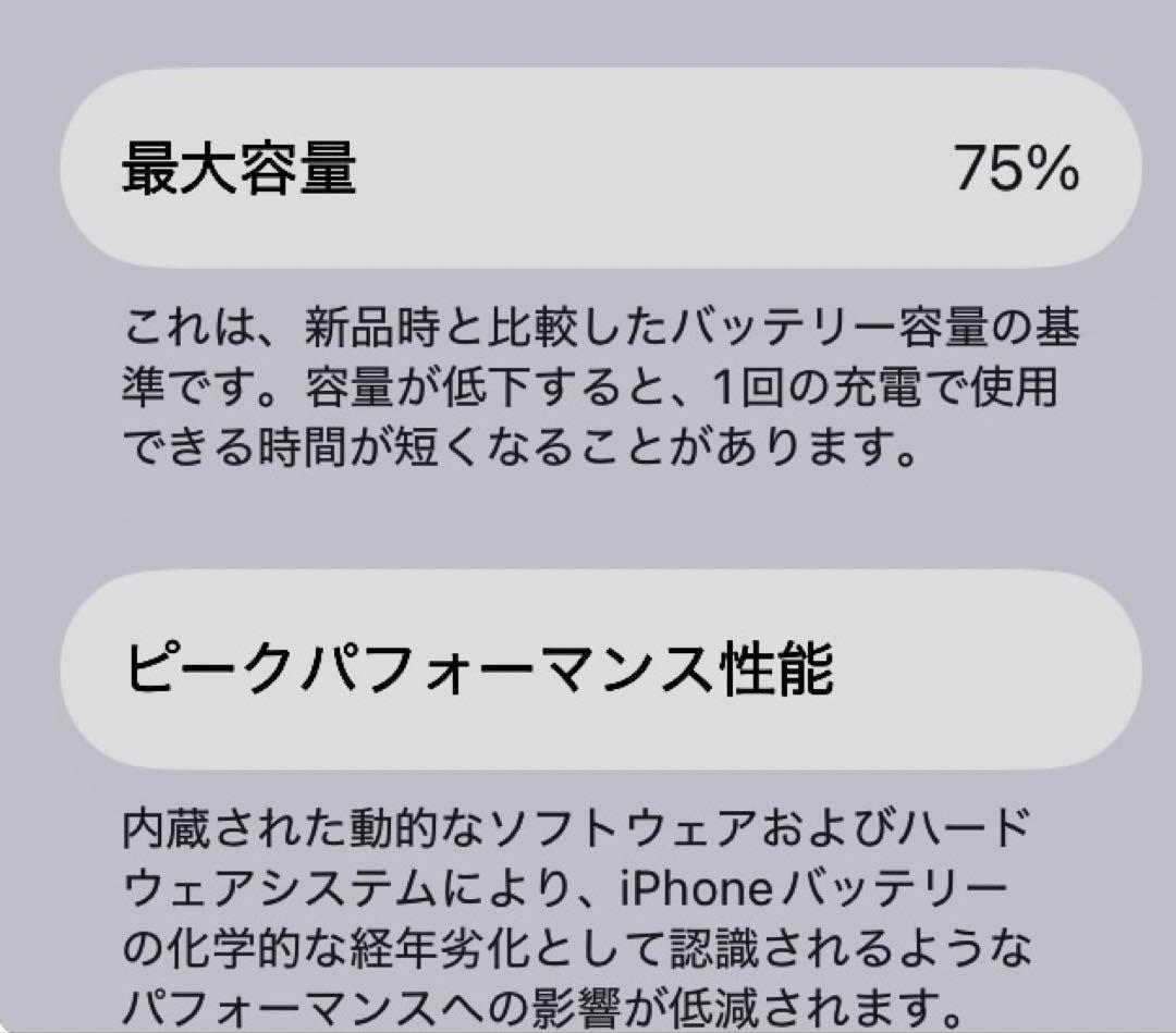 【即日発送】iPhone SE2 第2世代 ホワイト MX9T2J/A 64GB