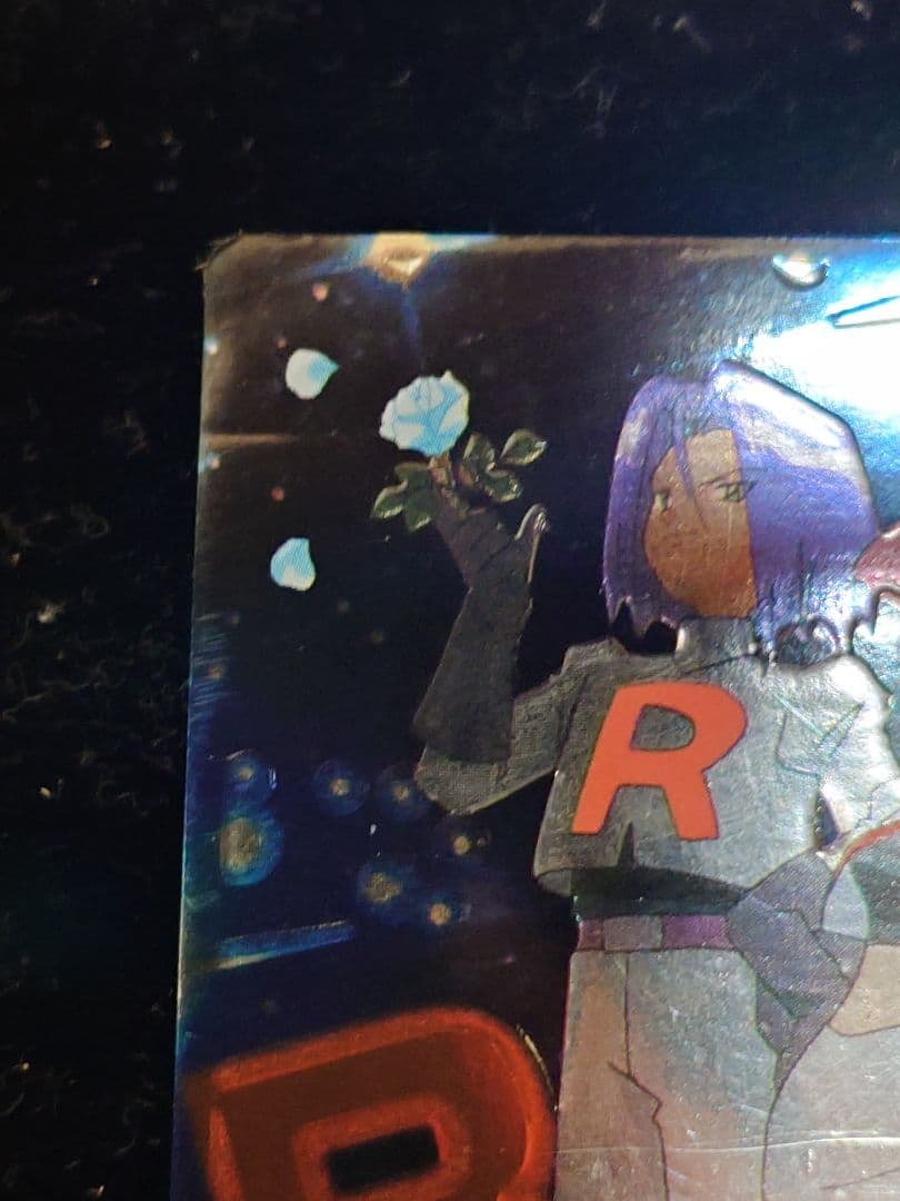 ロケット団 ROCKET-DAN スーパーコレクション