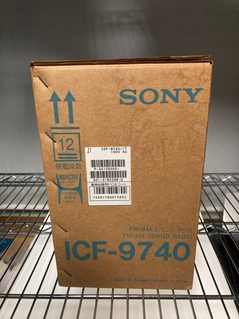 新品未使用　SONY ICF-9740 FM/AM 2バンドラジオ