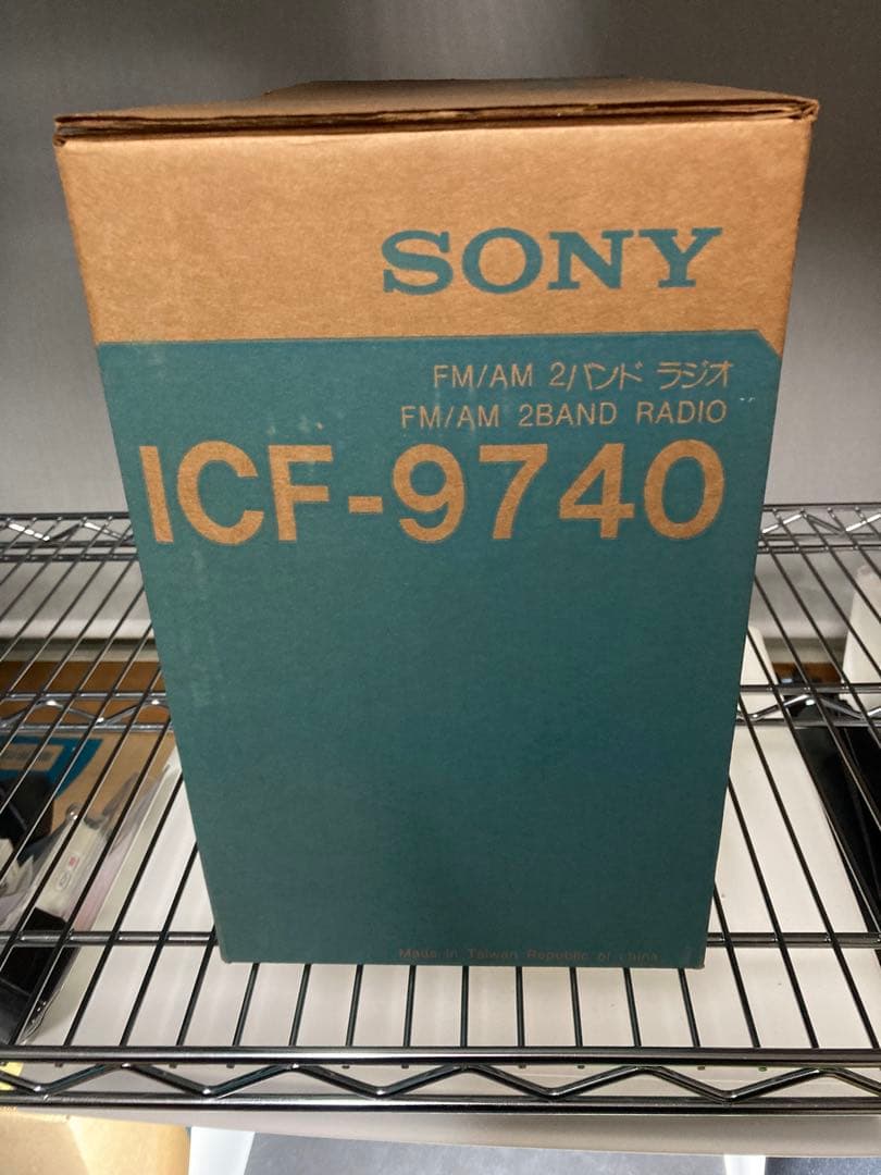 新品未使用　SONY ICF-9740 FM/AM 2バンドラジオ