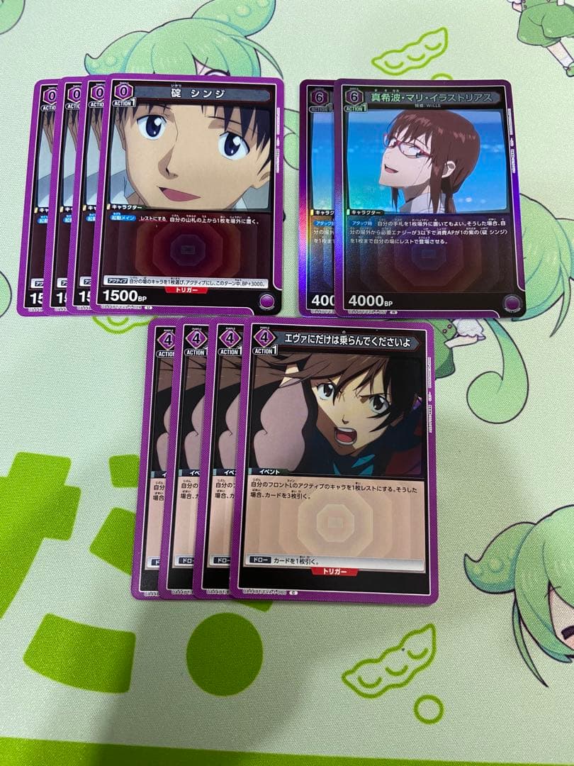 ユニアリ　エヴァンゲリオン　ガイウス　碇シンジ　デッキ　調整パーツつき