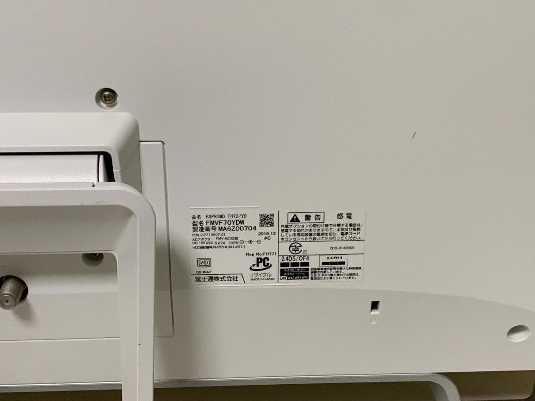 Windowsデスクトップ M6489 FUJITSU FH70/YD Corei7-6700T HDD