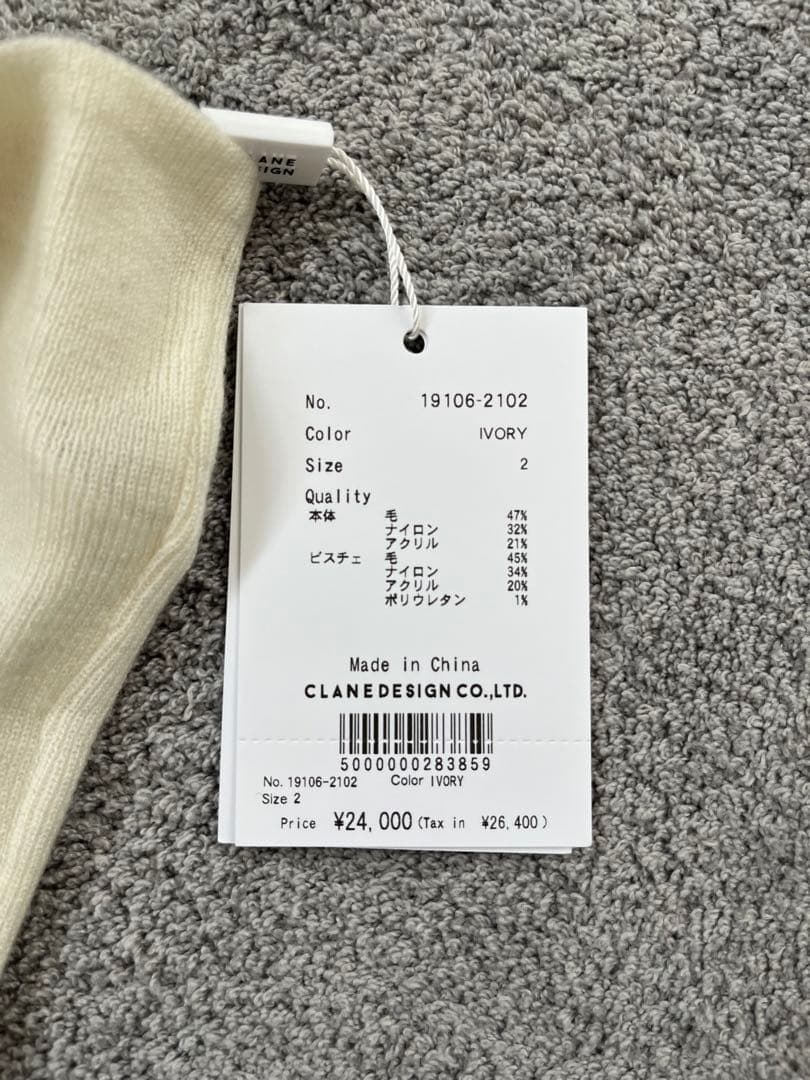 CLANE BUSTIER SET KNIT TOPS アイボリー