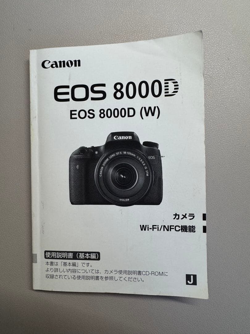 Canon EOS8000D レンズキット EF-S18-135mm