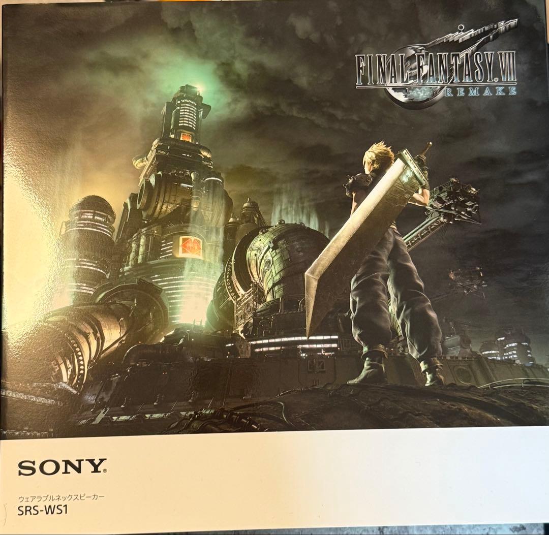 SRS-WS1 ウェアラブルネックスピーカー FF7リメイク限定モデル カバー付
