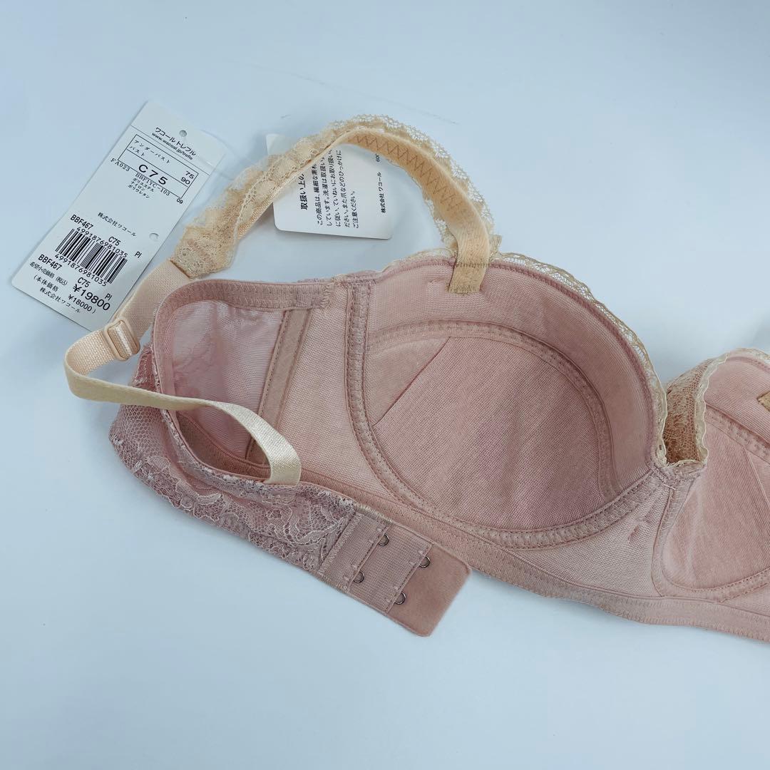 ワコール トレフル ブラジャーショーツD75-M