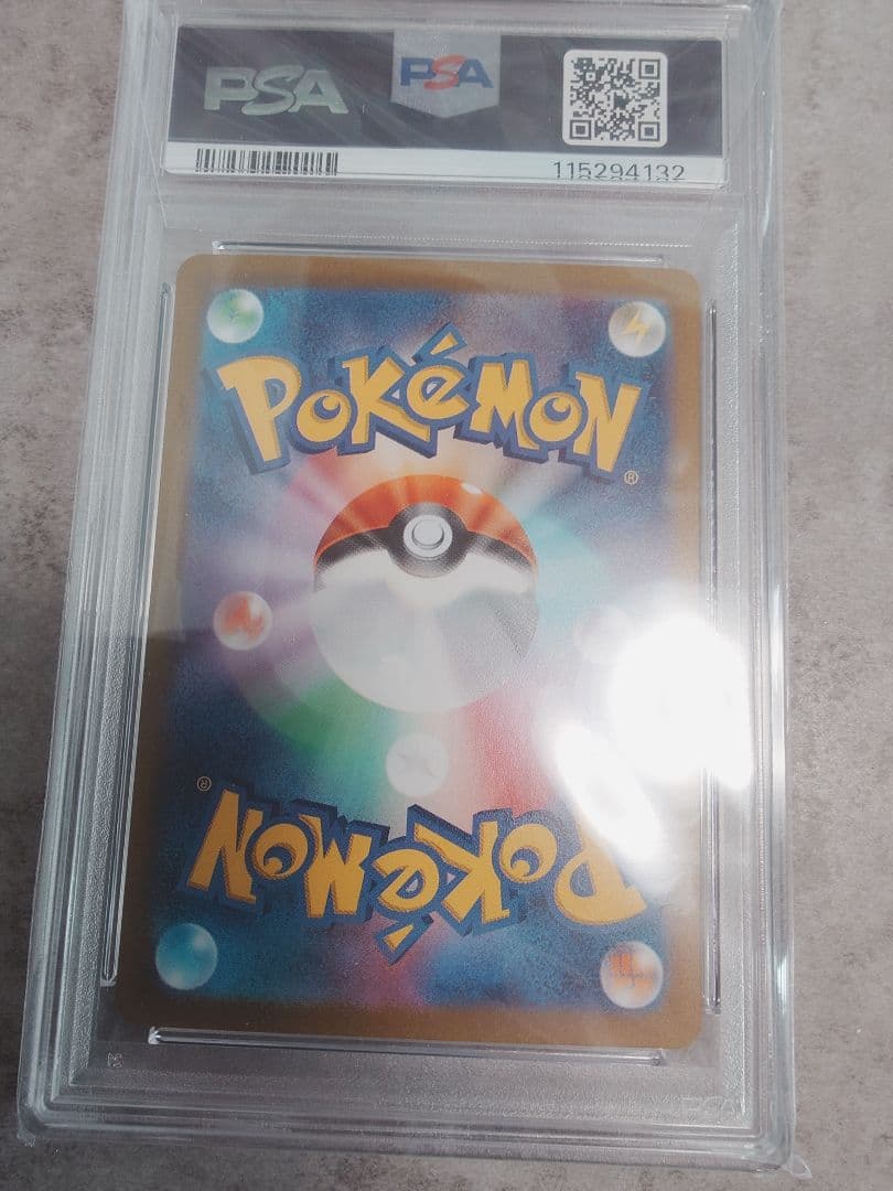 ポケモンカード PSA10 マスカーニャex SAR