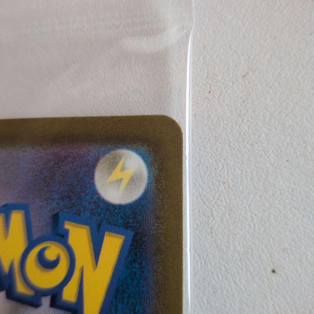 [未開封品]名探偵ピカチュウ プロモカード 098/SV-P