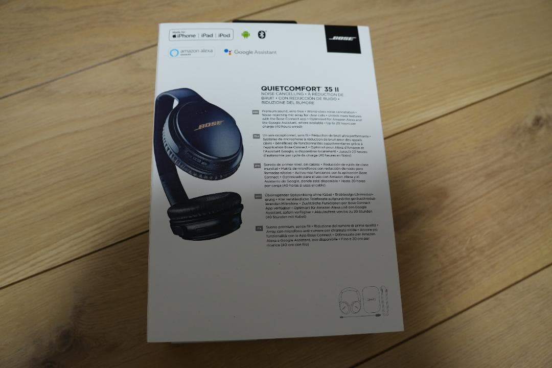 ヘッドホン Bose QuietComfort 35 II