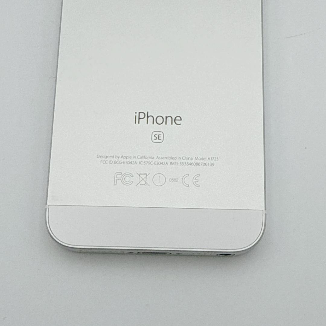 美品✨iPhone SE MP832J/A 第一世代 バッテリー94% 32GB