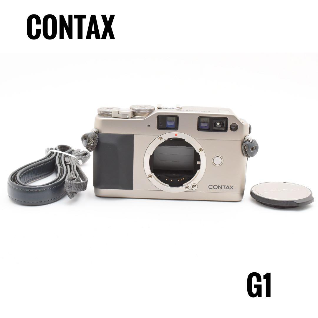 【美品】コンタックス CONTAX コンタックス G1
