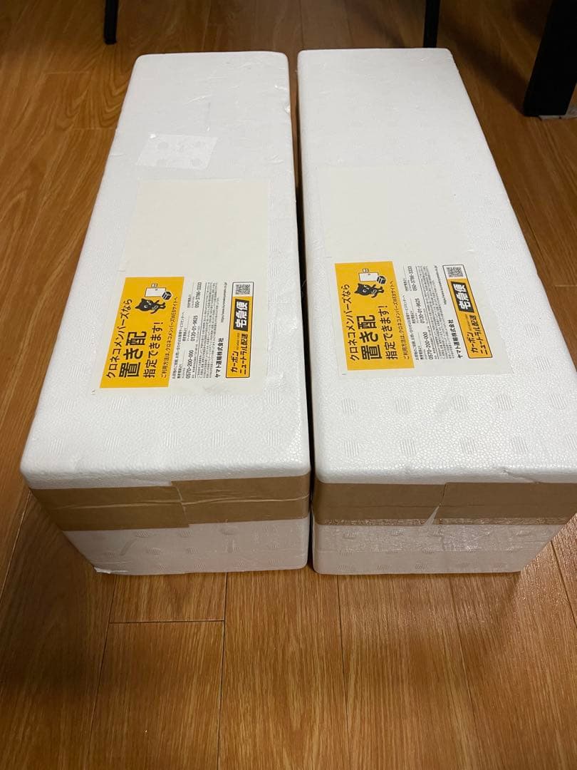 森伊蔵 1800ml 合計2本