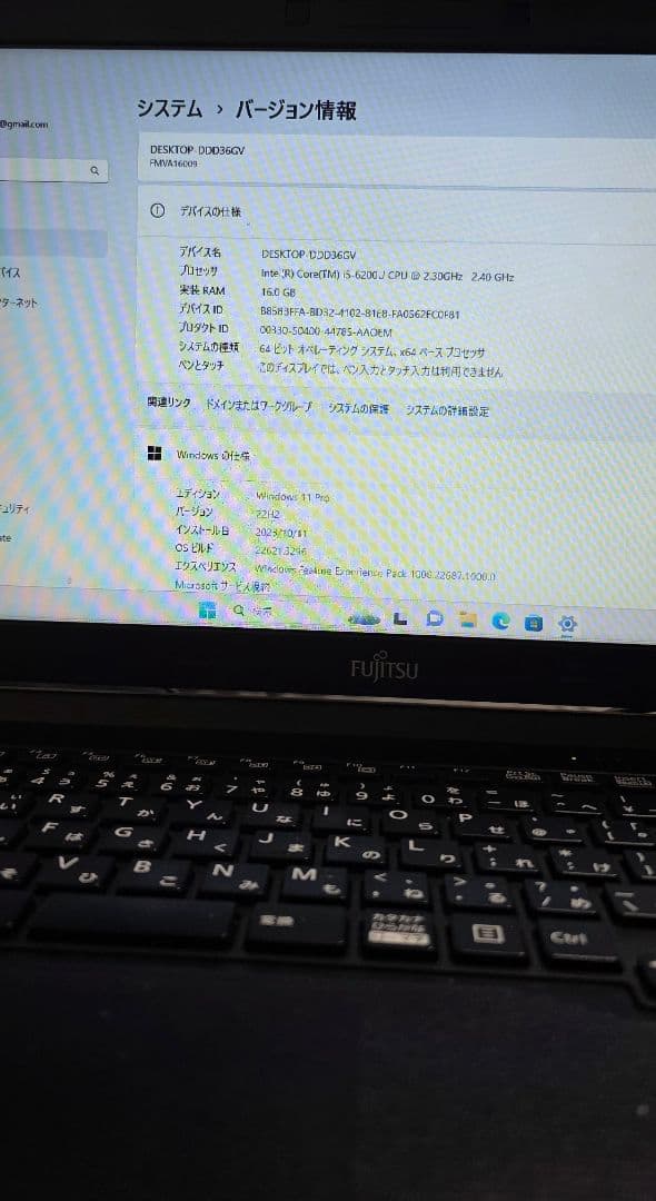 Fujitsu Lifebook ノートPC 黒