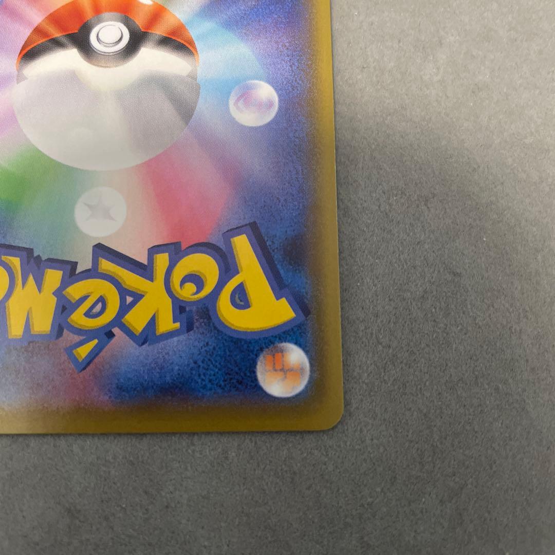 ポケモンカードゲーム　マリィ　SR シャイニースターV