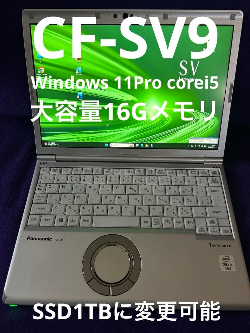 Windowsノート本体 Let's note CF-SV9 16G/256GB Office2021