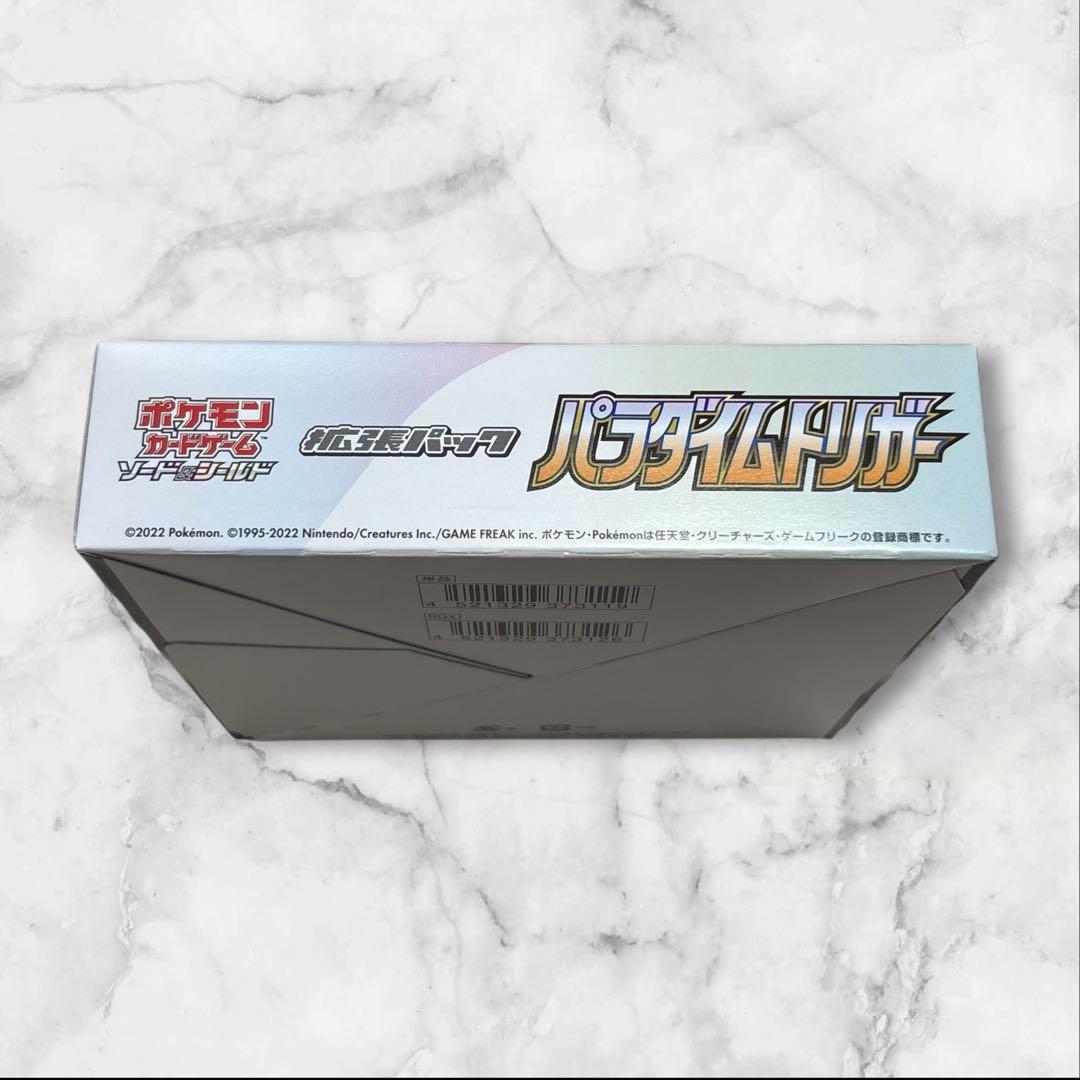 ポケモンカード パラダイムトリガー 1BOX シュリンク無し 未開封