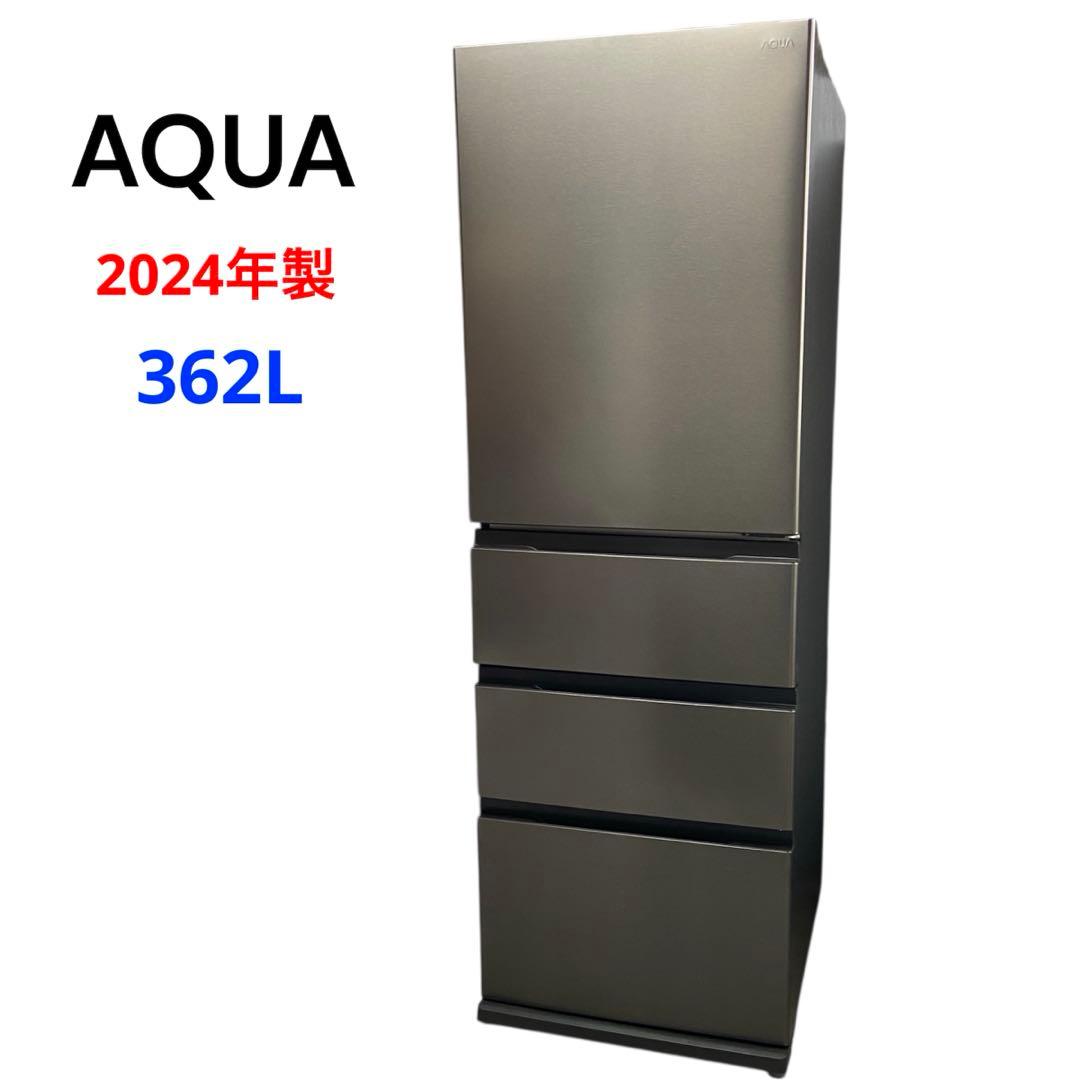 美品⭐️AQUA アクア　４ドア冷蔵庫　AQR-36R 2024年製