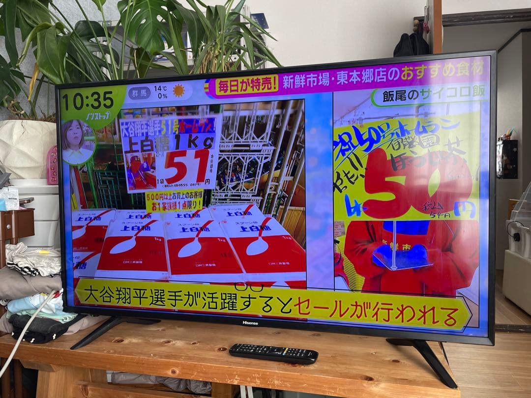 Hisense HJ50N3000 50インチ LEDテレビ　ジャンク扱い