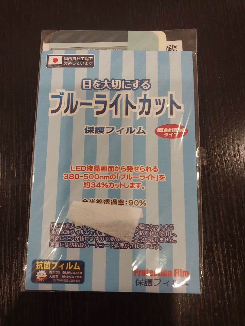 Galaxy M23 5G 本体 新品未開封