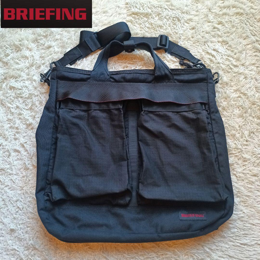 レアアイテム　BRIEFING　junhashimoto ヘルメットバッグ