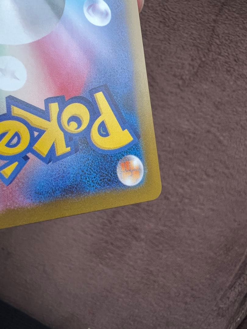 値段交渉⭕️メガリザードンXex SAR