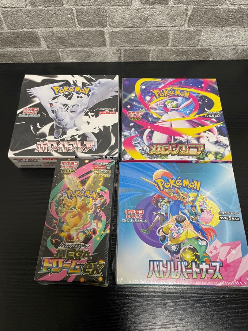 ポケモンカード　BOX