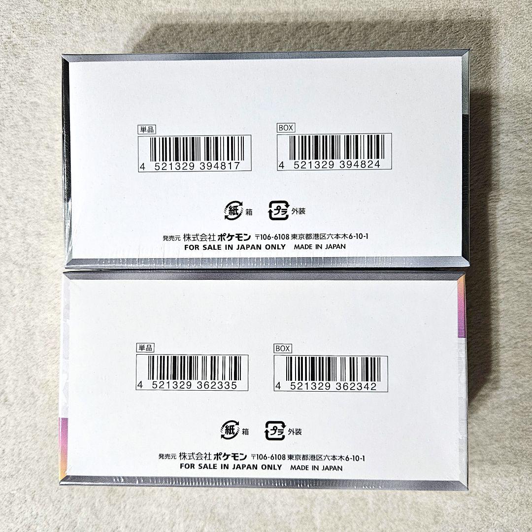 ポケモンカード　インフェルノX テラスタルフェスex シャイニートレジャーex