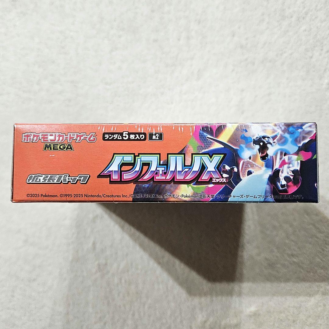 ポケモンカード　インフェルノX テラスタルフェスex シャイニートレジャーex