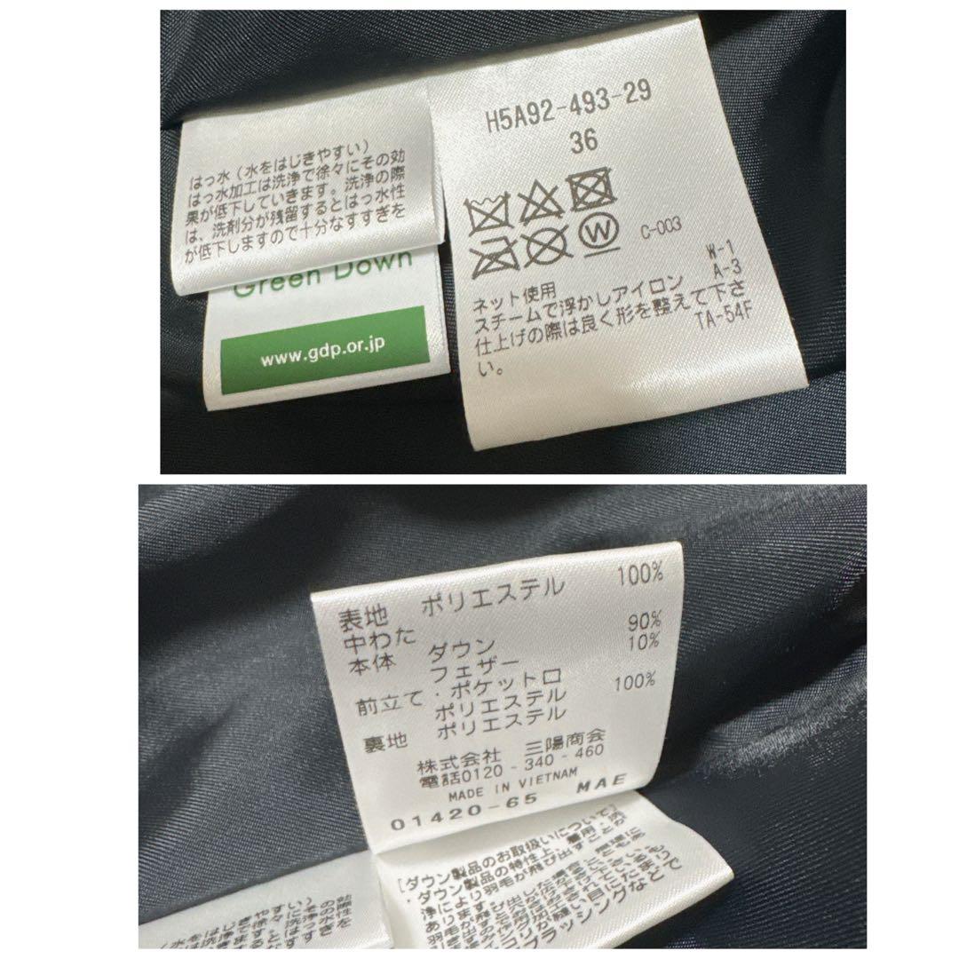 極美品✨️24AW　マッキントッシュ　WEB&一部店舗限定　ロングダウンコート　紺