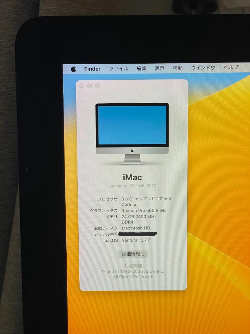 iMac (Retina 5K, 27-inch, 2017) メモリ24GB